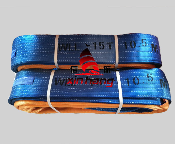 15T扁平吊帶