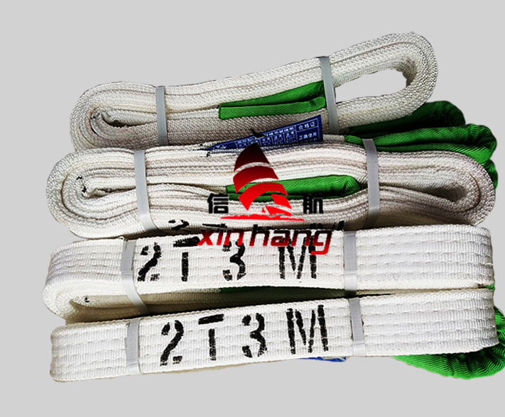 2T丙綸吊帶