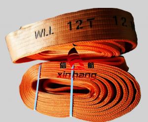 12T扁平吊帶
